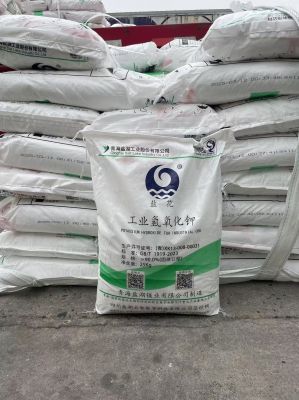 盐湖化工氢氧化钾