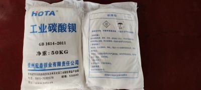 碳酸钡