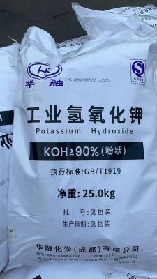 粉末80目氢氧化钾